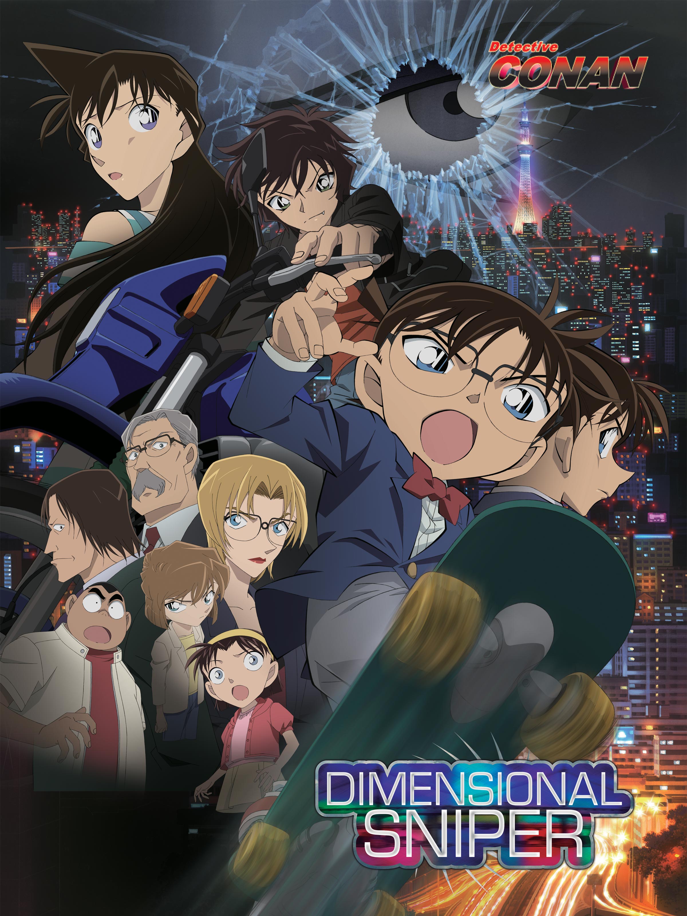 Anime Detective Conan Movie 18: Dimensional Sniper